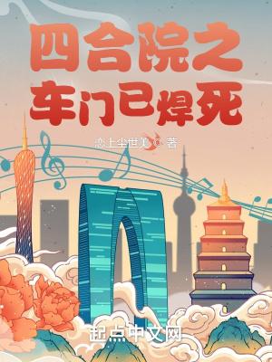 天罡三十六斧是哪36斧