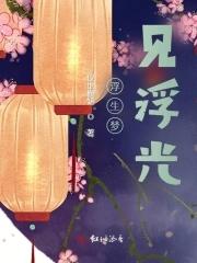 重生之虚拟天帝 全文免费阅读