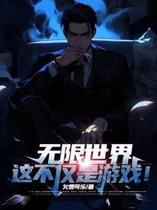 虚拟重生