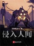 洛杉矶之狼  笔趣阁