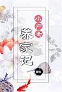 洛杉矶狼队