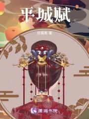 家有庶夫套路深全文阅读免费