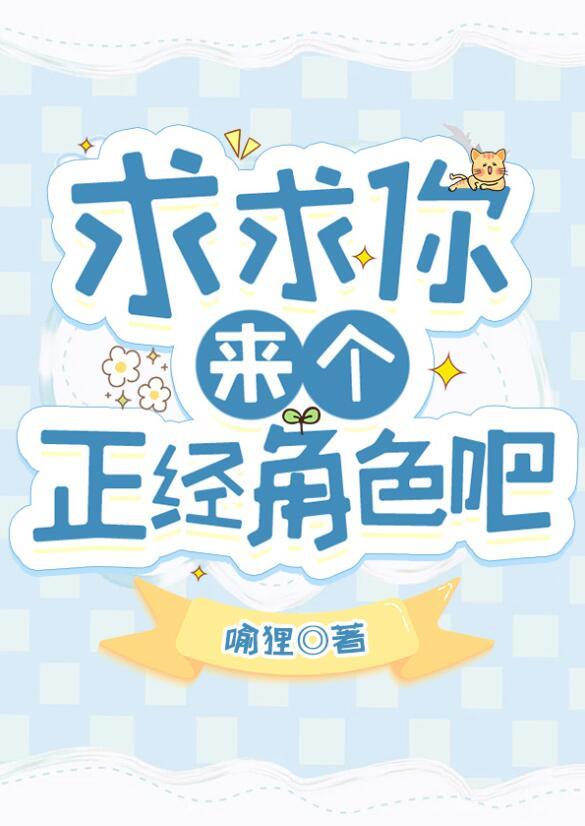 主角叫帝京的