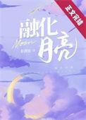 斩龙天师陈龙生免费阅读
