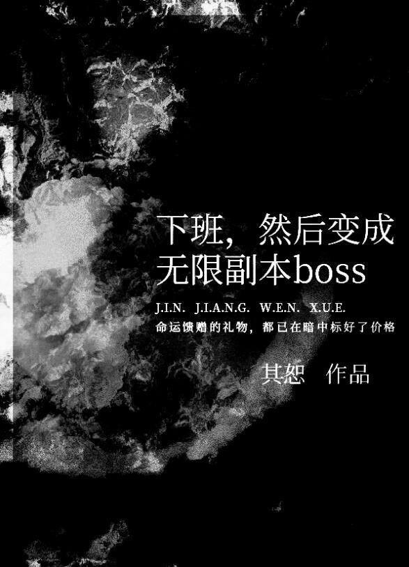 帝京全文免费