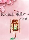 末世庄园主 临朝