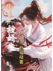 末世庄园顾安