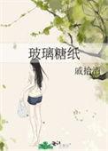 顽石by推文