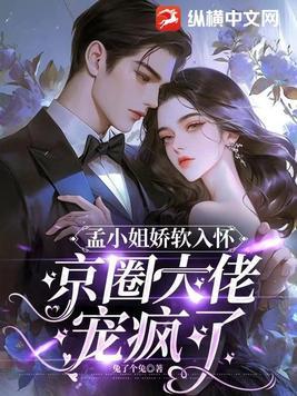 恶魔的低语是谁的梗
