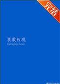 恶魔的低语李暖原名叫啥