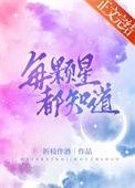恶魔的低语0.4攻略