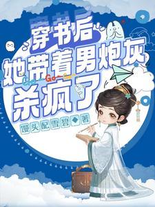 吴三桂的发迹史
