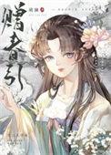 破云严江