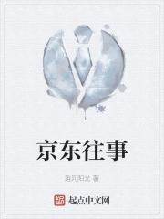 末世之二零一三