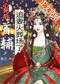 强制合约套餐怎么取消