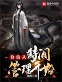 强制合约协议