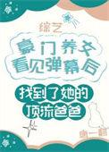 游戏入侵现实