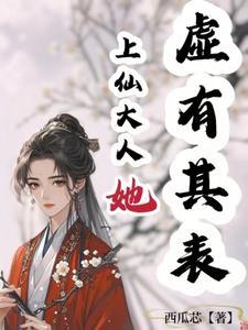 绑定了挽救渣男主的系统