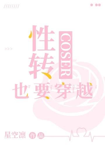 千亿宠婚大佬的重生甜妻