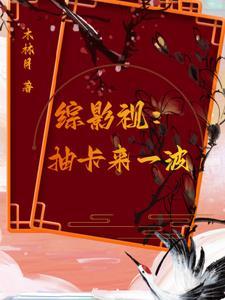 惜曦若玉的意思