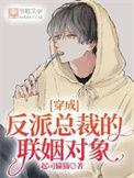 女主叫惜若