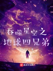 惜若扮演者