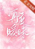 惜若的含义是什么