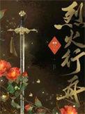 老攻你走开