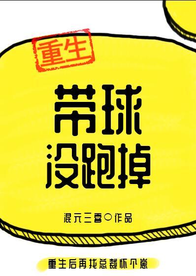 明镜台菩提树