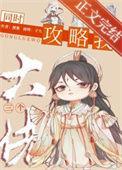 八零炮灰大翻身 作者月儿在林间