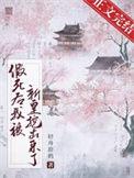 八零炮灰大翻身全文免费阅读听书