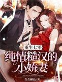 两a相逢必有一o柏淮在一中发生了什么