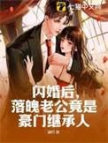 两a相逢必有一o父辈故事续写