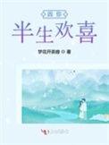 两a相逢必有一o第几章公布O身份