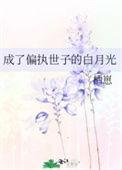 太古狂雷诀免费阅读