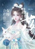 太古狂雷诀百度百科
