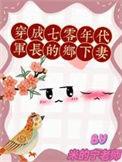 大古狂雷诀