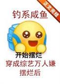 太古狂?
