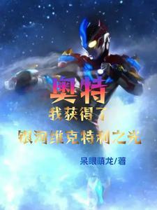 伏天氏境界划分