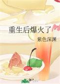 满级神功