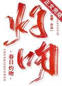 从龙腿子开始制霸天下免费