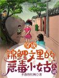 从龙腿子开始制霸天下 钓刀鱼要到岛上钓