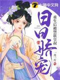 从龙腿子开始制霸天下TXT