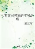 却爱她全文免费阅读