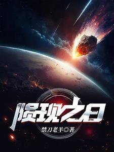 并不是那么喜欢