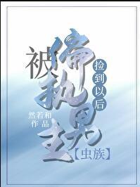 并不是不喜欢什么意思