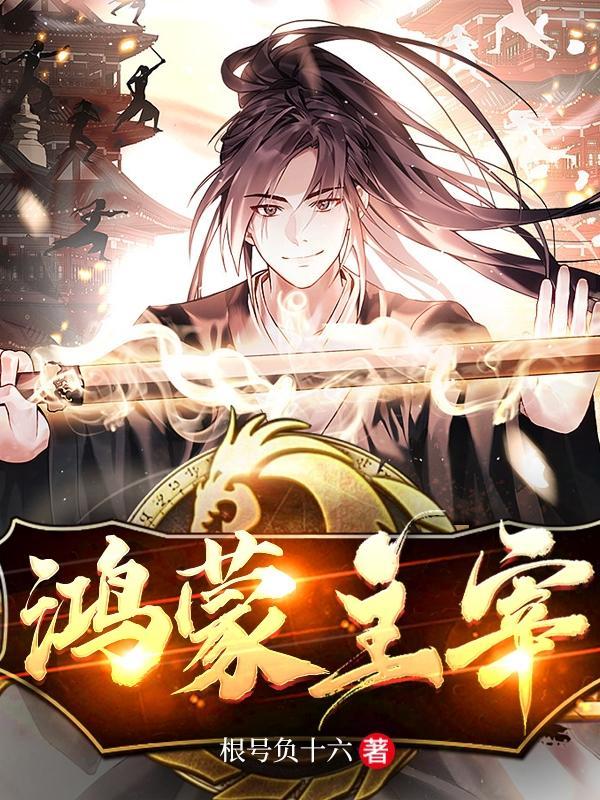 一不小心抢了学霸c位作者江有冬
