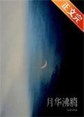 一不小心抢了学霸c位免费阅读