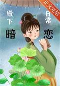 十号酒馆判官2奇武会大劫