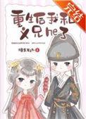 十号酒馆判官第二部剧情简介